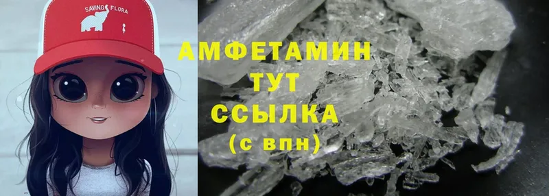 Amphetamine Розовый  hydra как войти  Бузулук  наркотики 